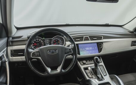 Geely Atlas I, 2020 год, 1 790 000 рублей, 8 фотография