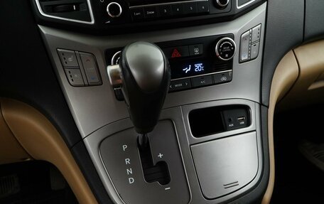 Hyundai H-1 II рестайлинг, 2020 год, 3 467 900 рублей, 15 фотография