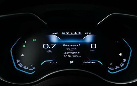 Haval H9 I рестайлинг, 2022 год, 3 339 050 рублей, 27 фотография