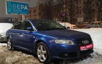 Audi A4, 2007 год, 600 000 рублей, 1 фотография