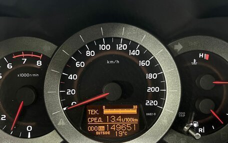 Toyota RAV4, 2011 год, 1 550 000 рублей, 15 фотография