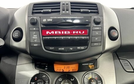 Toyota RAV4, 2011 год, 1 550 000 рублей, 12 фотография
