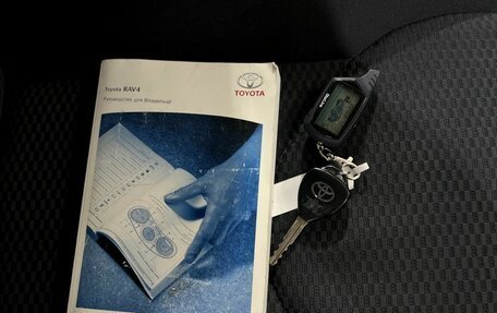Toyota RAV4, 2011 год, 1 550 000 рублей, 20 фотография