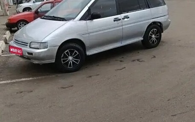Nissan Prairie III, 1992 год, 130 000 рублей, 1 фотография