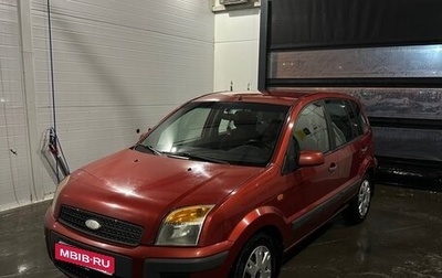 Ford Fusion I, 2006 год, 448 599 рублей, 1 фотография