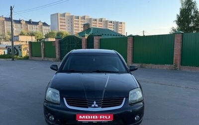 Mitsubishi Galant IX, 2007 год, 330 000 рублей, 1 фотография