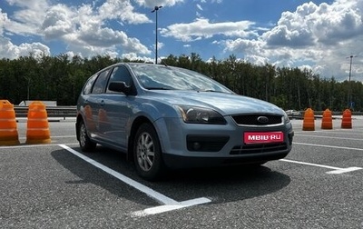 Ford Focus II рестайлинг, 2005 год, 282 000 рублей, 1 фотография