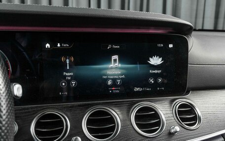 Mercedes-Benz E-Класс, 2020 год, 4 999 000 рублей, 17 фотография