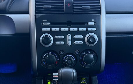 Mitsubishi Galant IX, 2007 год, 330 000 рублей, 12 фотография