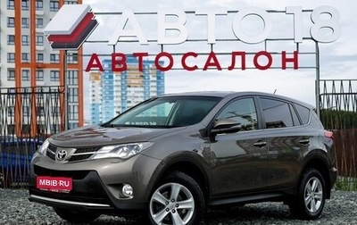 Toyota RAV4, 2013 год, 1 959 000 рублей, 1 фотография