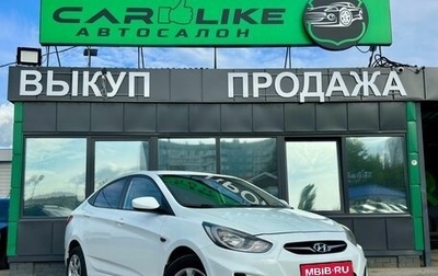 Hyundai Solaris II рестайлинг, 2011 год, 699 000 рублей, 1 фотография