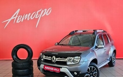 Renault Duster I рестайлинг, 2019 год, 1 357 000 рублей, 1 фотография
