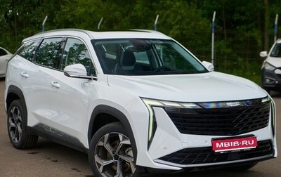Geely Atlas, 2026 год, 3 449 990 рублей, 1 фотография