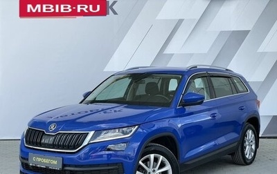 Skoda Kodiaq I, 2019 год, 2 398 000 рублей, 1 фотография
