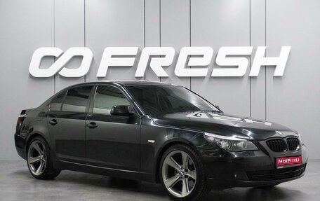 BMW 5 серия, 2008 год, 1 379 000 рублей, 1 фотография