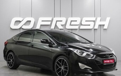 Hyundai i40 I рестайлинг, 2015 год, 1 394 000 рублей, 1 фотография