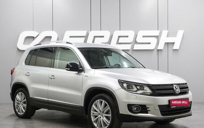 Volkswagen Tiguan I, 2013 год, 1 409 000 рублей, 1 фотография
