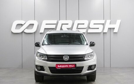 Volkswagen Tiguan I, 2013 год, 1 409 000 рублей, 3 фотография