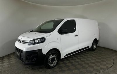 Citroen Jumpy III, 2019 год, 1 700 000 рублей, 1 фотография