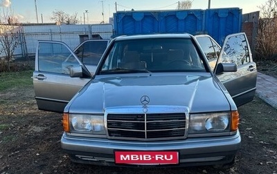Mercedes-Benz 190 (W201), 1984 год, 505 000 рублей, 1 фотография
