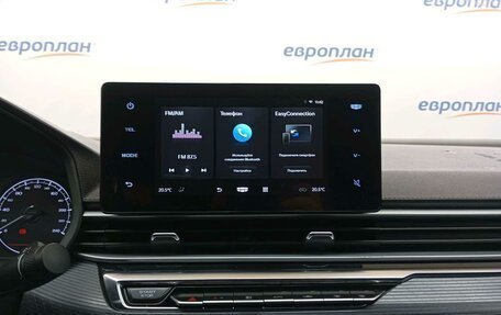 Geely Emgrand, 2023 год, 911 800 рублей, 14 фотография