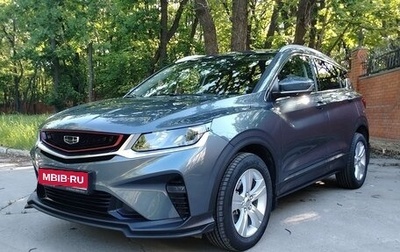 Geely Coolray I, 2021 год, 1 770 000 рублей, 1 фотография