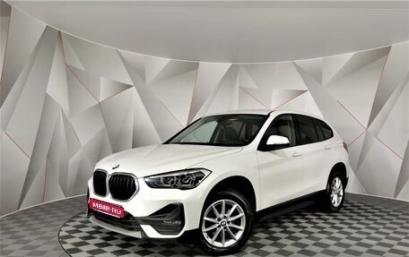 BMW X1, 2020 год, 2 995 000 рублей, 1 фотография