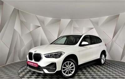 BMW X1, 2020 год, 2 995 000 рублей, 1 фотография