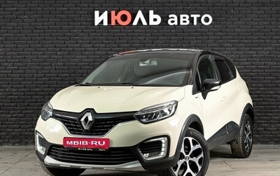 Renault Kaptur I рестайлинг, 2019 год, 1 230 000 рублей, 1 фотография