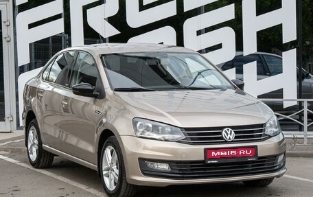 Volkswagen Polo VI (EU Market), 2017 год, 1 199 000 рублей, 1 фотография