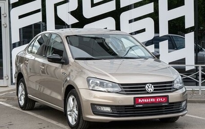 Volkswagen Polo VI (EU Market), 2017 год, 1 199 000 рублей, 1 фотография