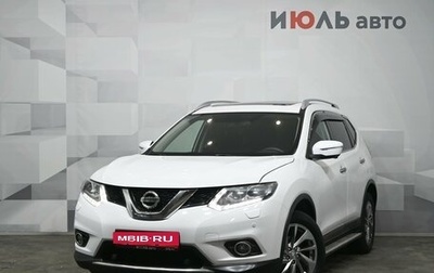 Nissan X-Trail, 2017 год, 1 950 000 рублей, 1 фотография