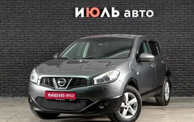 Nissan Qashqai, 2012 год, 1 200 000 рублей, 1 фотография