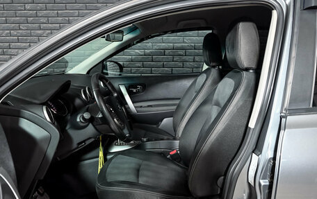 Nissan Qashqai, 2012 год, 1 200 000 рублей, 10 фотография