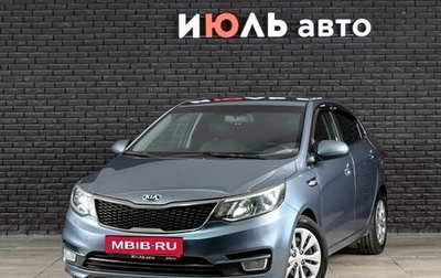KIA Rio III рестайлинг, 2015 год, 1 100 000 рублей, 1 фотография