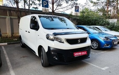 Peugeot Expert, 2021 год, 2 800 000 рублей, 1 фотография