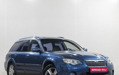 Subaru Outback III, 2007 год, 1 119 000 рублей, 1 фотография