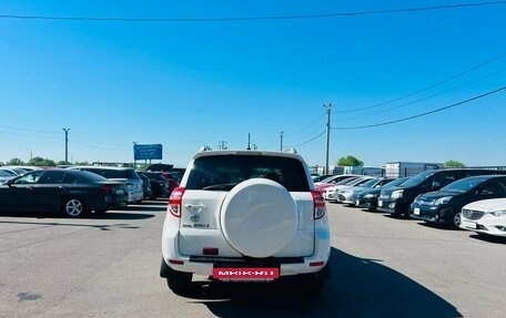 Toyota RAV4, 2011 год, 1 529 000 рублей, 5 фотография