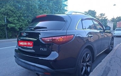 Infiniti FX II, 2008 год, 1 290 000 рублей, 1 фотография