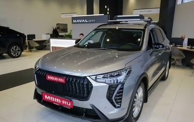 Haval Jolion, 2026 год, 2 899 000 рублей, 1 фотография