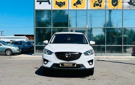 Mazda CX-5 II, 2014 год, 1 849 000 рублей, 3 фотография