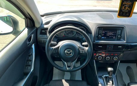 Mazda CX-5 II, 2014 год, 1 849 000 рублей, 17 фотография