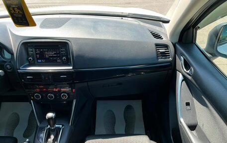 Mazda CX-5 II, 2014 год, 1 849 000 рублей, 18 фотография