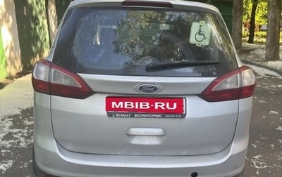 Ford C-MAX II, 2011 год, 610 000 рублей, 1 фотография
