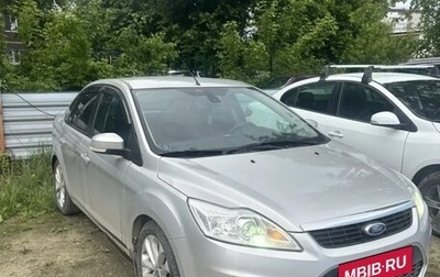 Ford Focus II рестайлинг, 2008 год, 750 000 рублей, 1 фотография