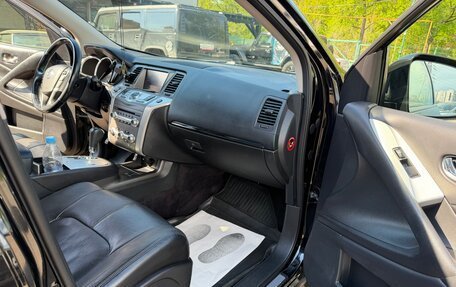 Nissan Murano, 2013 год, 1 700 000 рублей, 7 фотография