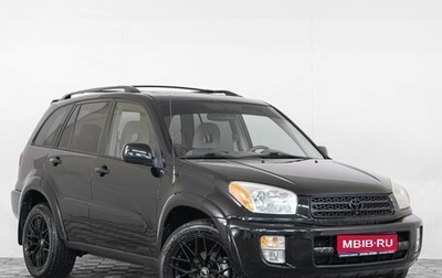 Toyota RAV4, 2001 год, 789 000 рублей, 1 фотография