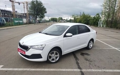 Skoda Rapid II, 2021 год, 1 295 000 рублей, 1 фотография