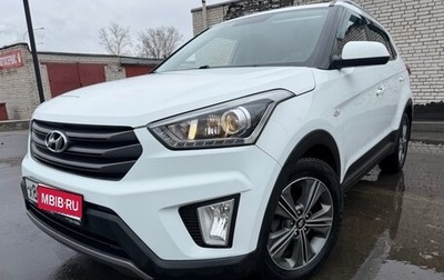 Hyundai Creta I рестайлинг, 2017 год, 1 835 000 рублей, 1 фотография
