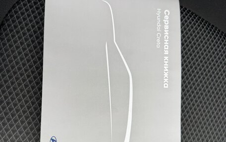 Hyundai Creta I рестайлинг, 2017 год, 1 835 000 рублей, 33 фотография
